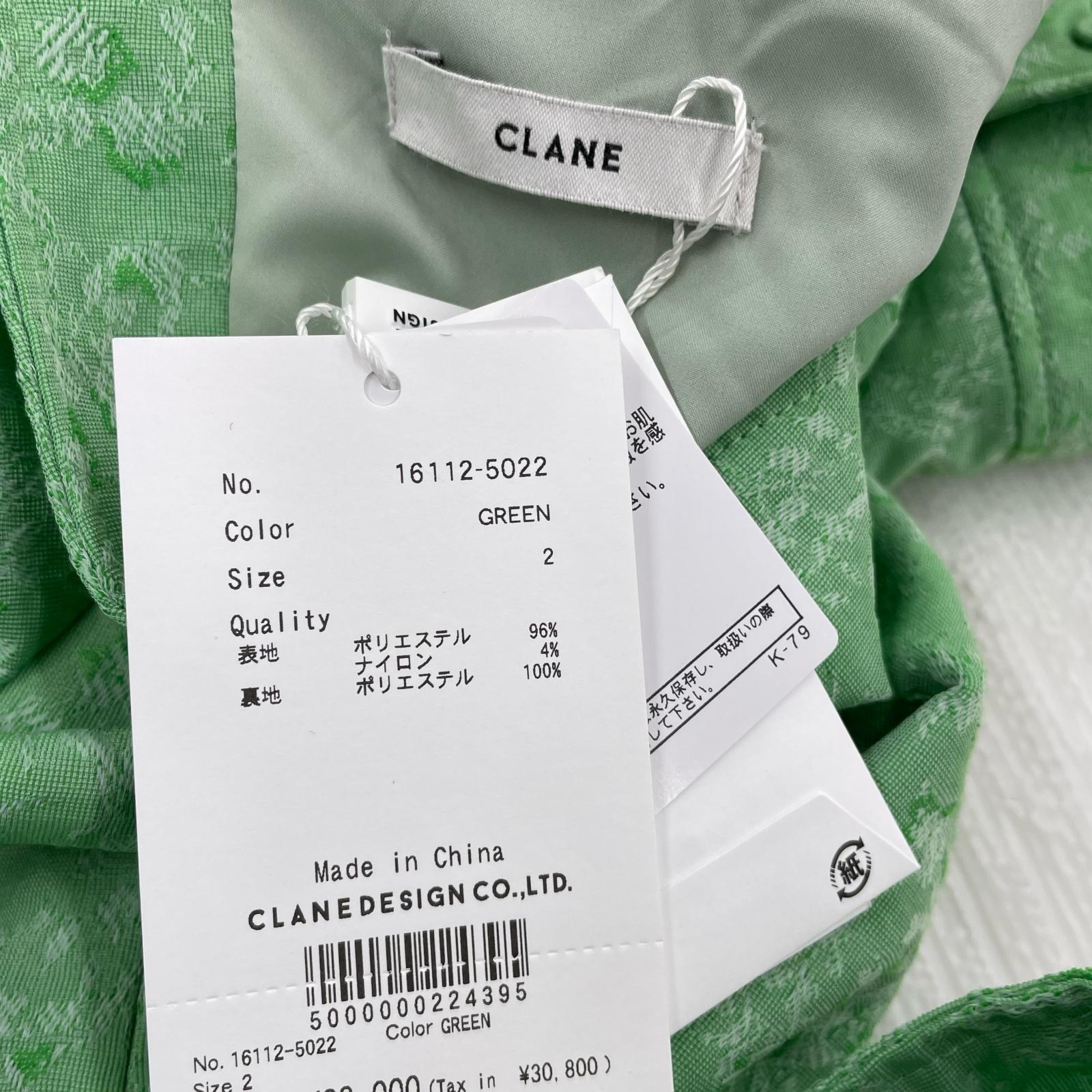 ワンピース CLANE 長袖ワンピース 2 グリーン