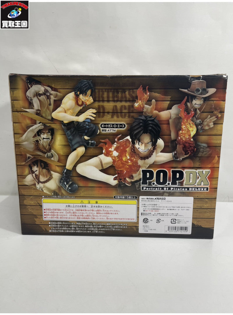 P.O.P DX エース フィギュア/グッズ