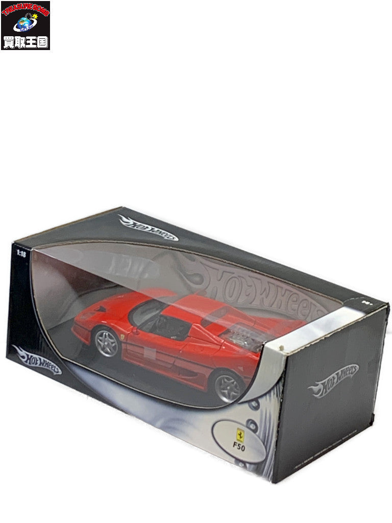 Hot Wheels F50 レッド スケールカー