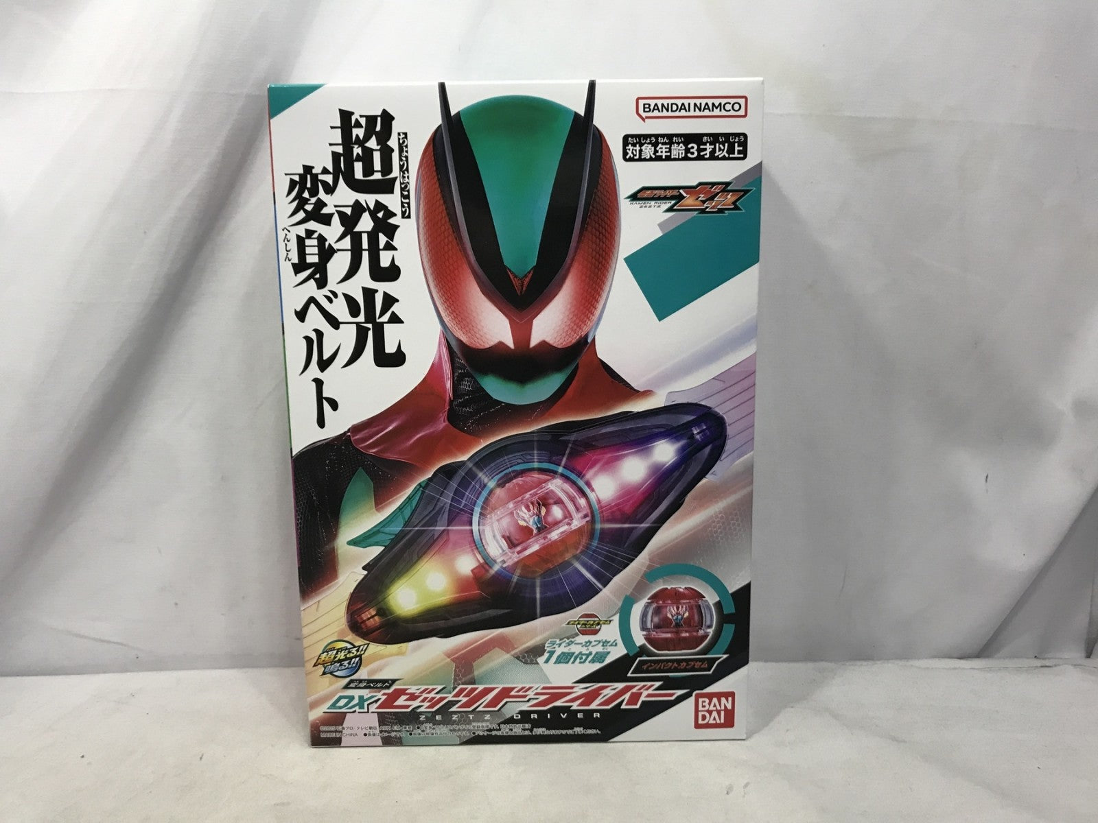 DXゼッツドライバー フィギュア/グッズ