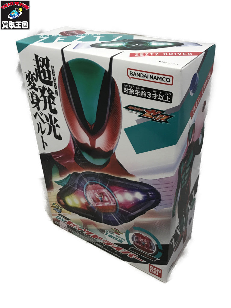 DXゼッツドライバー フィギュア/グッズ