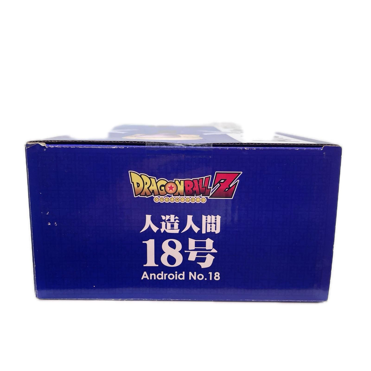 ギガンティックシリーズ 人造人間18号 ドラゴンボールZ フィギュア/グッズ