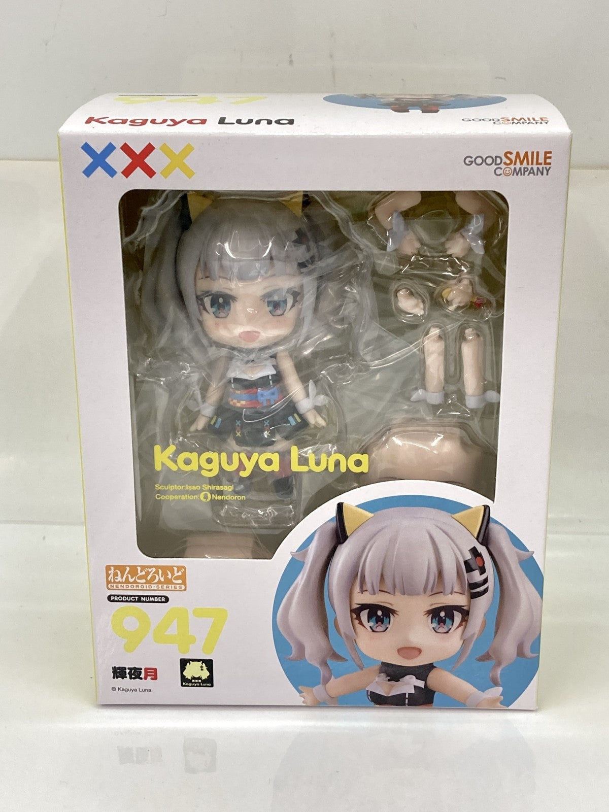 ねんどろいど 輝夜月 フィギュア/グッズ