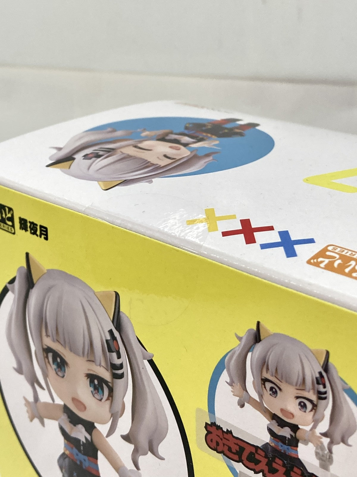 ねんどろいど 輝夜月 フィギュア/グッズ