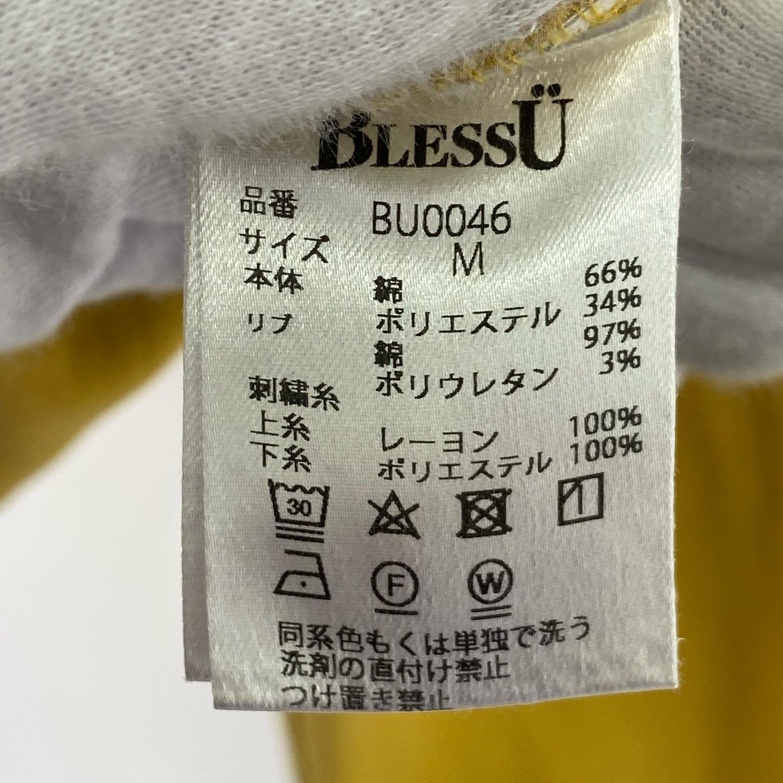 パーカー BLESSU パーカー イエロー M M イエロー