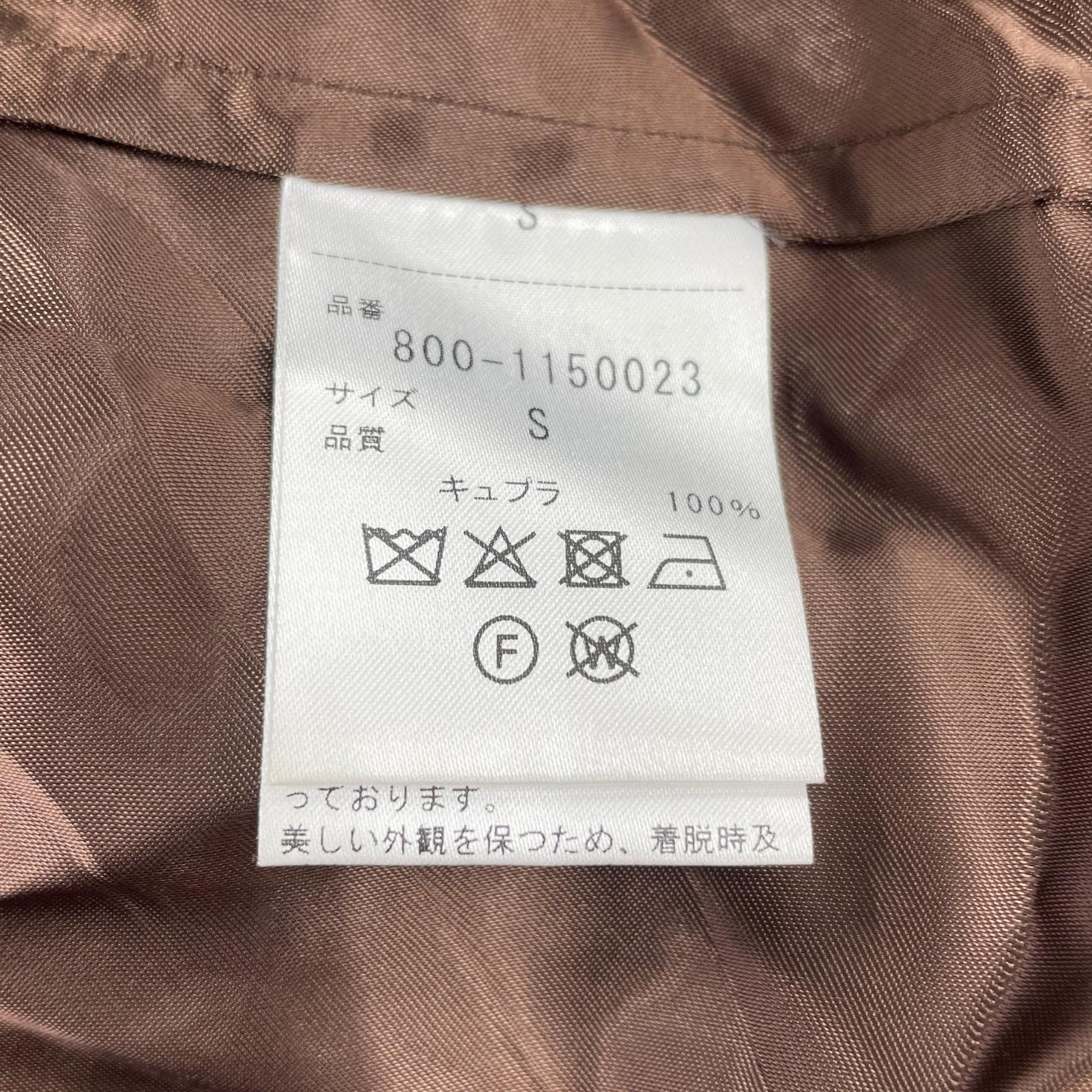 長袖シャツ 800-1150023 S