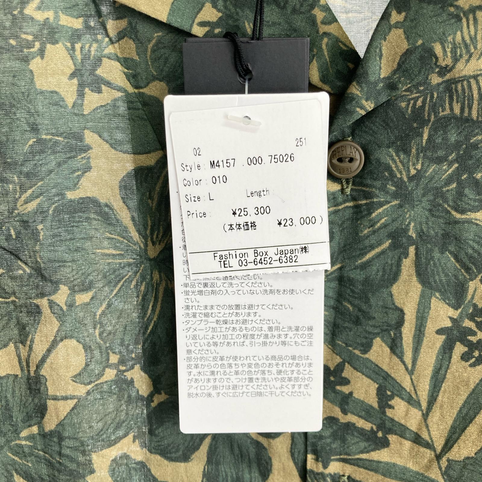 半袖シャツ M4157 75022 25ss