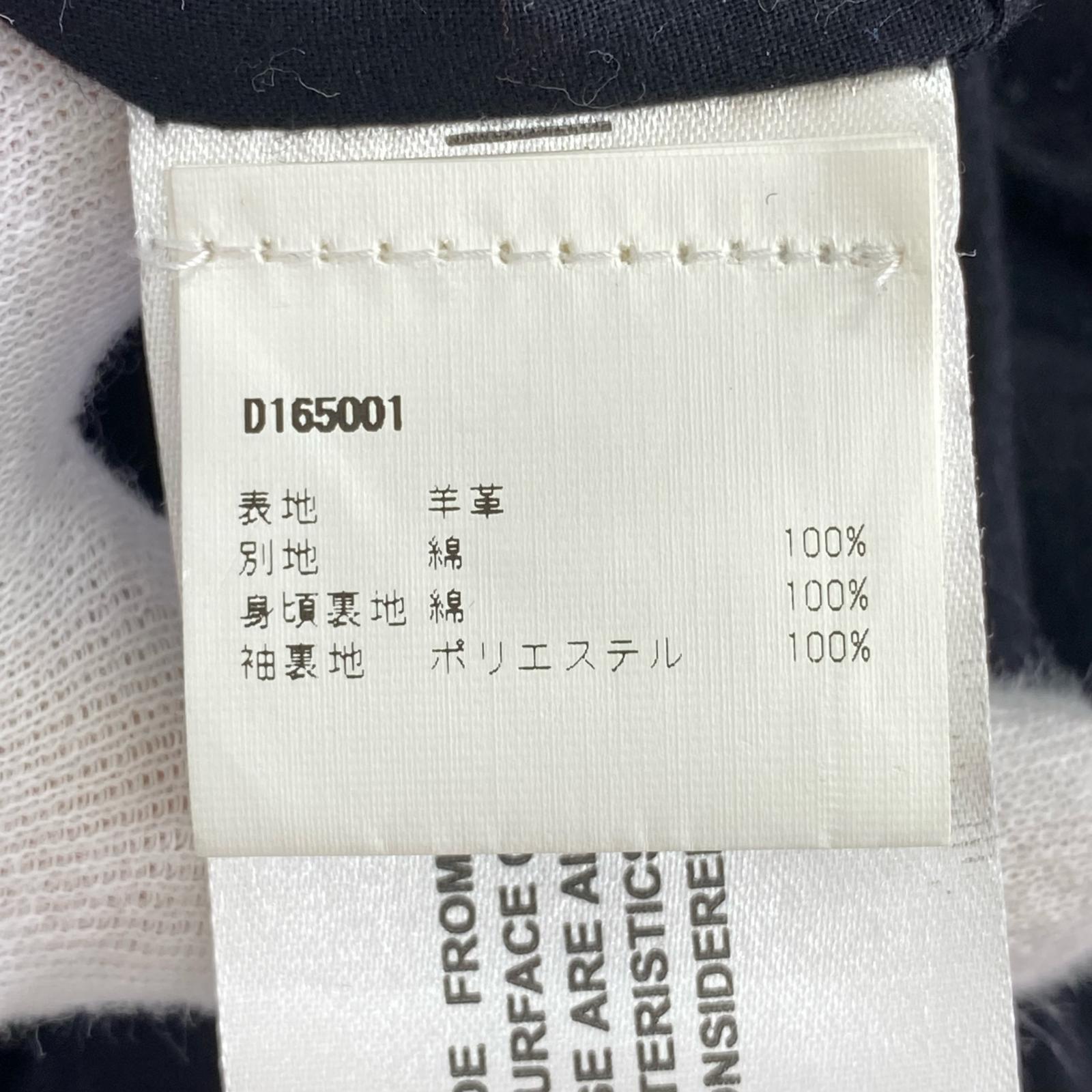 レザージャケット 羊革 XS ブラック