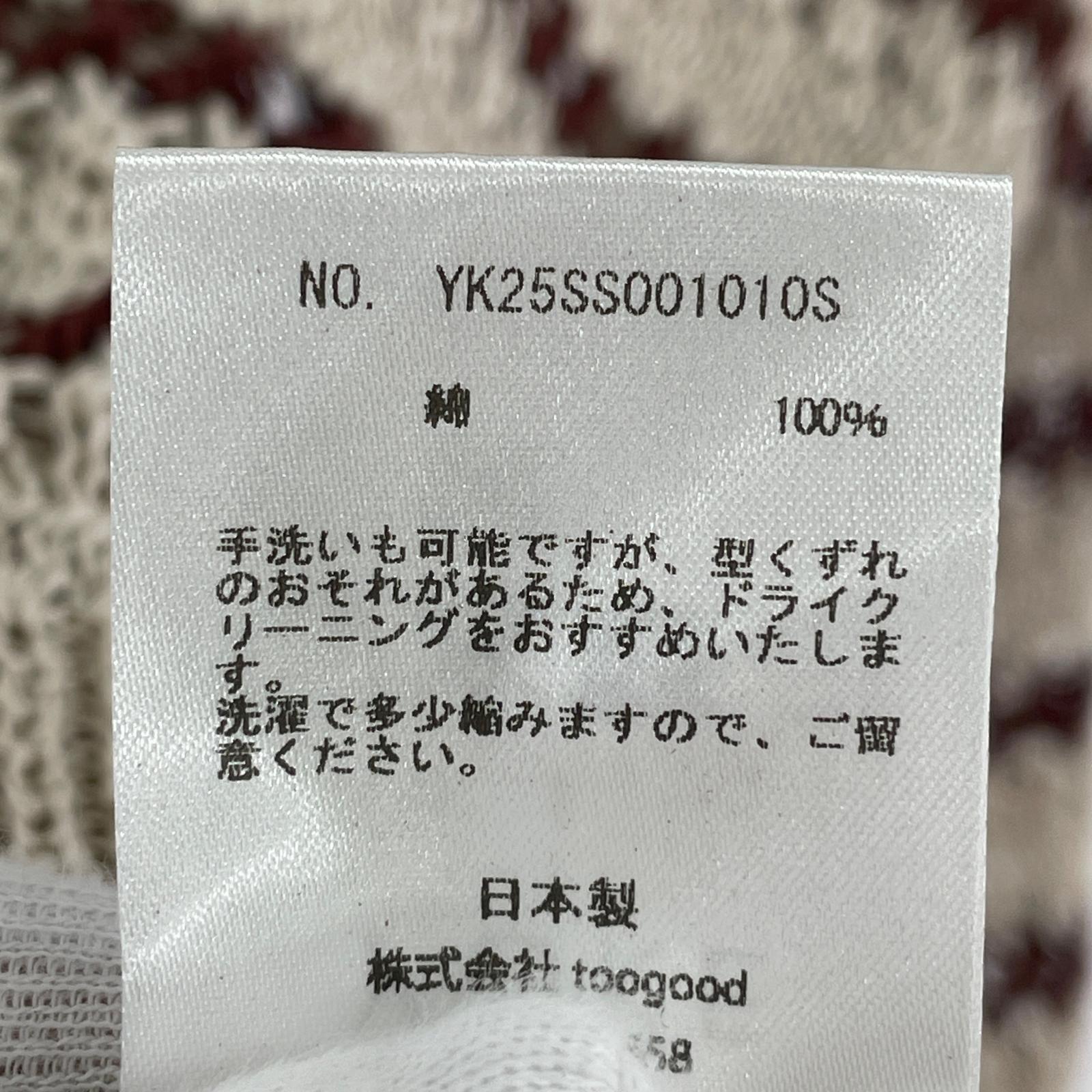 ポロシャツ BORDER MESH KNIT SKIPPER POLO SHIRT/2 2 ブラウン