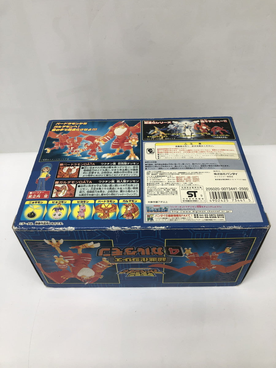 おもちゃ 超進化シリーズ4 ガルダモン 「デジモンアドベンチャー」 4902425734415 その他小物