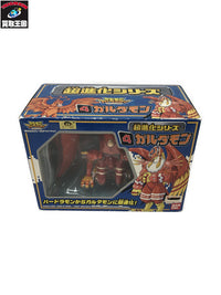 おもちゃ 超進化シリーズ4 ガルダモン 「デジモンアドベンチャー」 4902425734415 その他小物