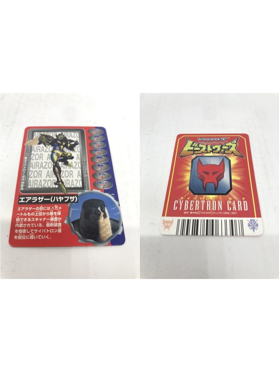 ビーストウォーズ C-10 エアラザー フィギュア/グッズ