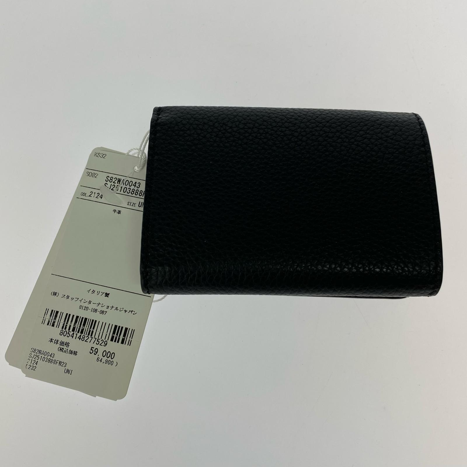 コンパクトウォレット DSQUARED2 Tri-Fold S82WA0043 ブラック