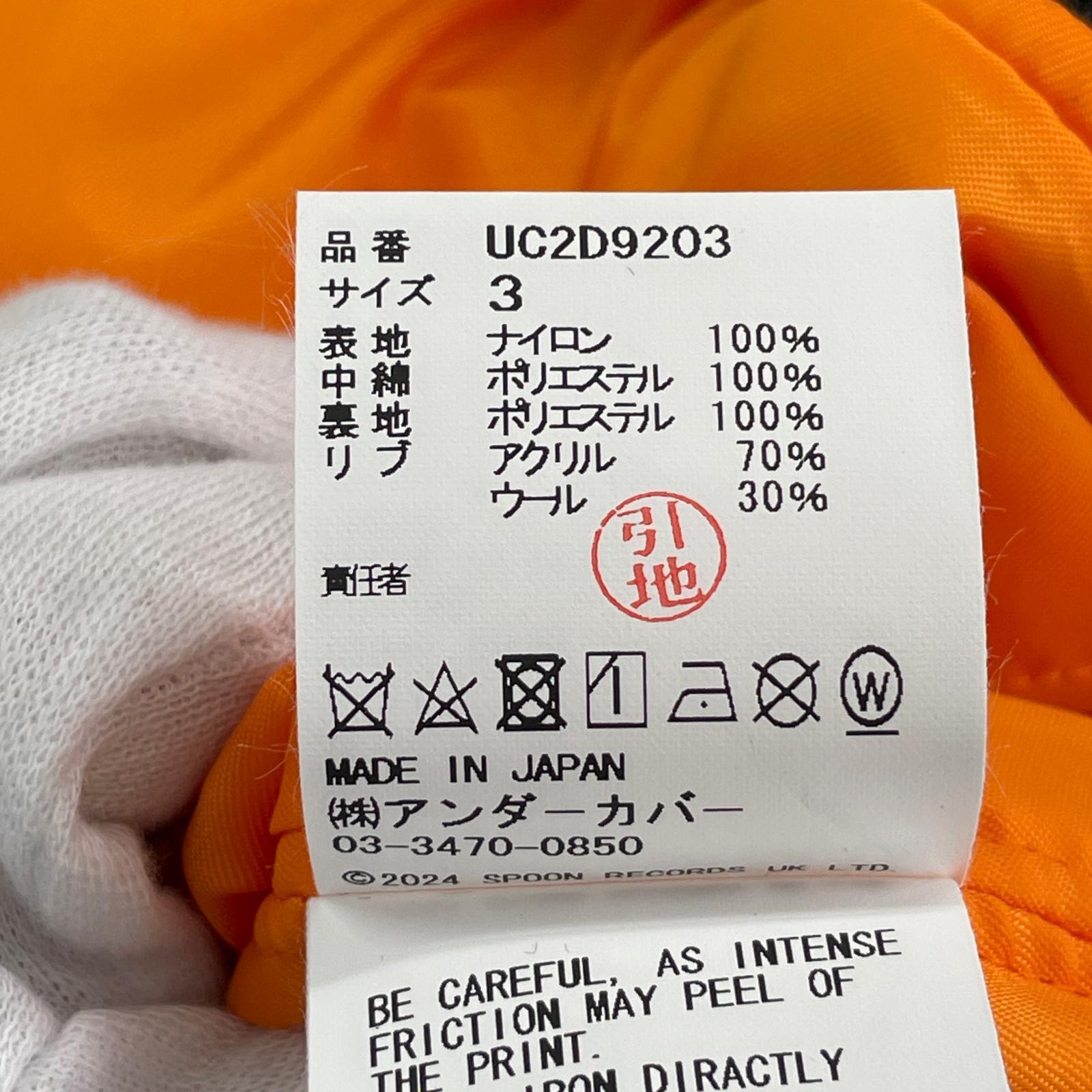 ジャケット MA-1 CAN SAW DELIGHT uc2d9203 3 グレー