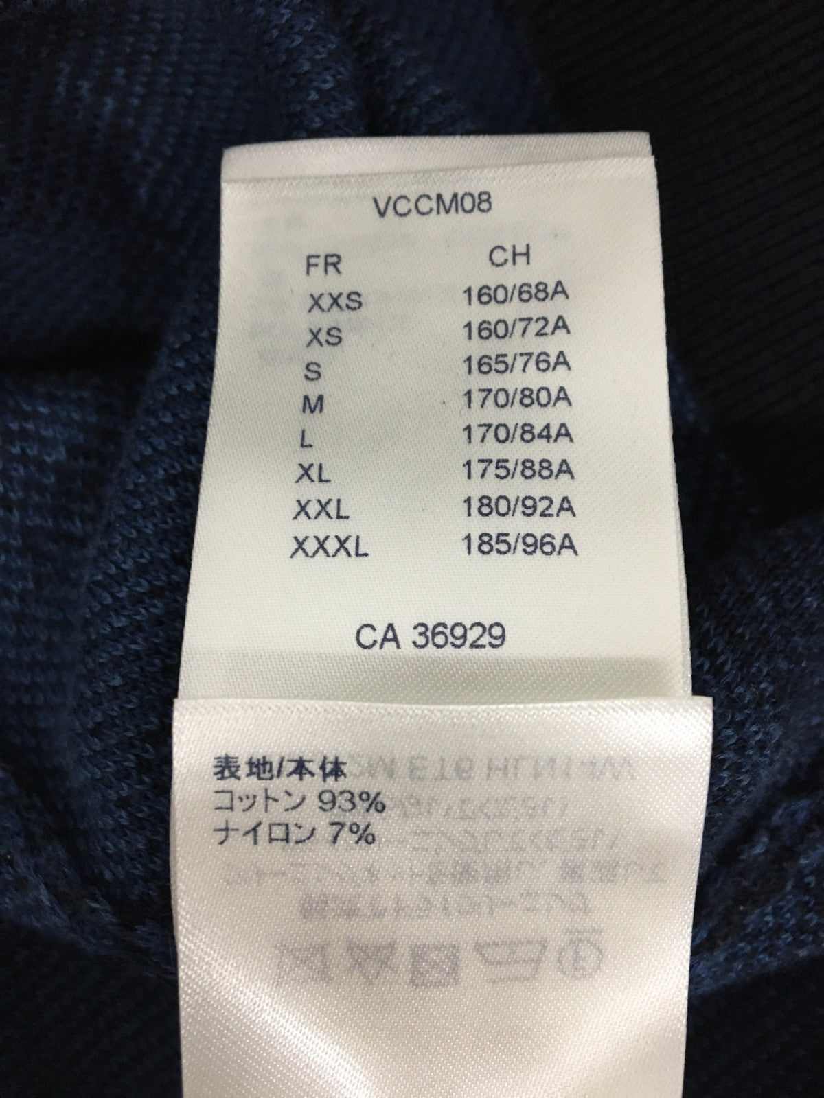 ダミエソルト ジャガードクルーネックニット XS