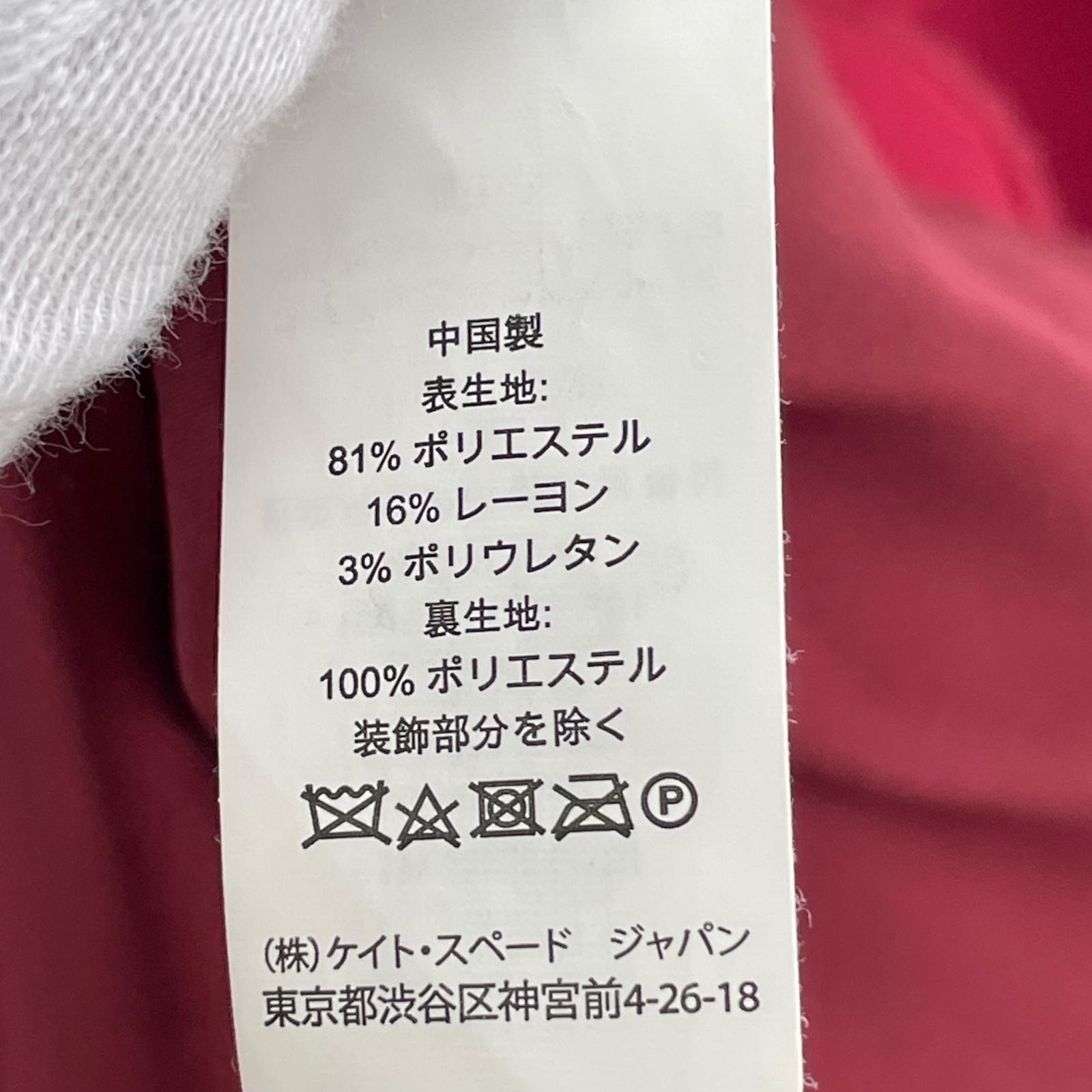 ワンピース kate spade new york 長袖ワンピース 4 レッド