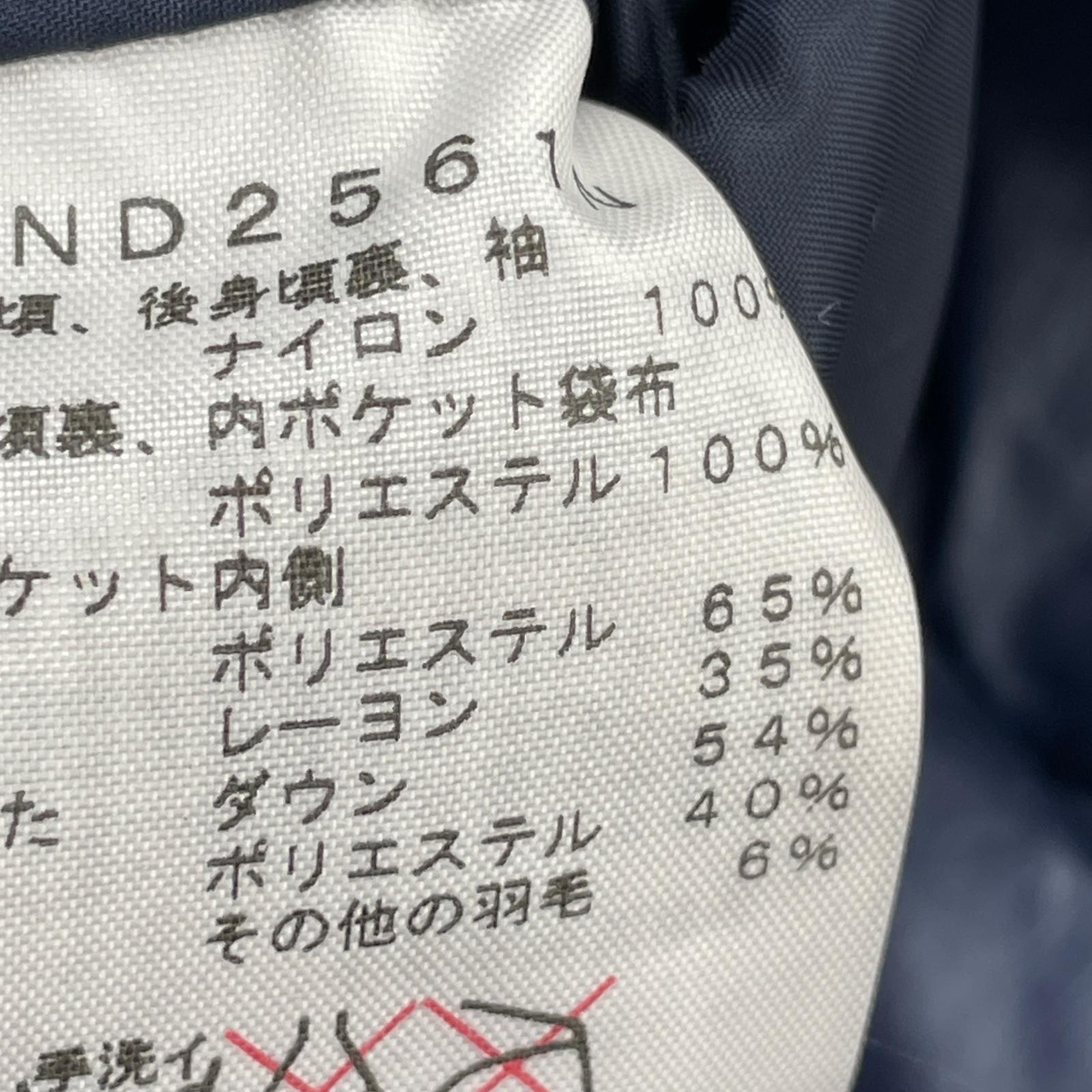ジャケット ND2561N S ネイビー