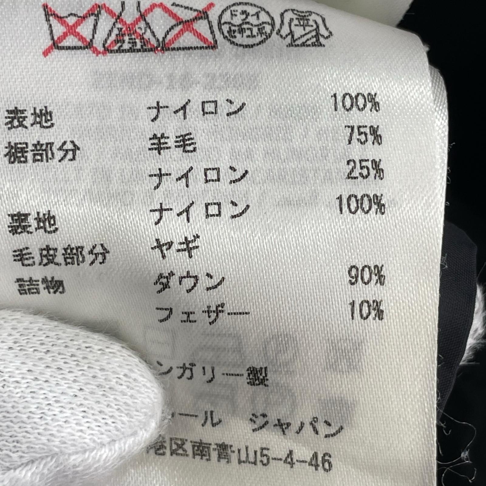 ダウンジャケット ダウン ブラック