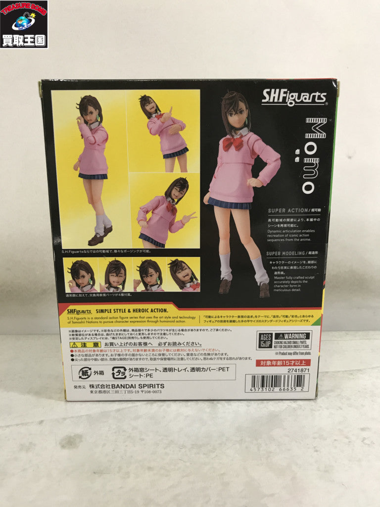 S.H.Figuarts モモ ダンダダン フィギュア/グッズ