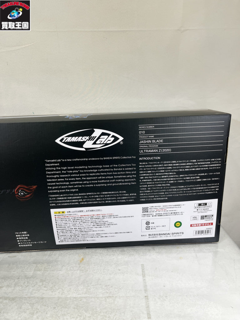 TAMASHII Lab 蛇心剣 /ウルトラマンZ フィギュア/グッズ