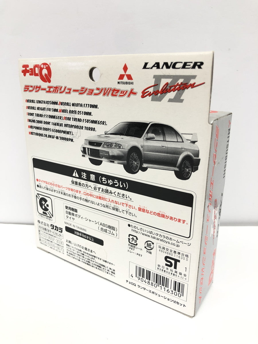 チョロQ 三菱 ミニカーその他
