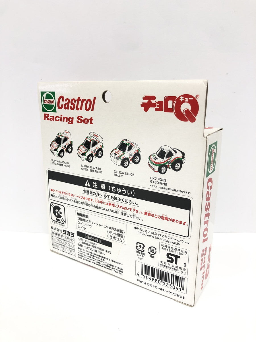 チョロQ Castrol ミニカーその他
