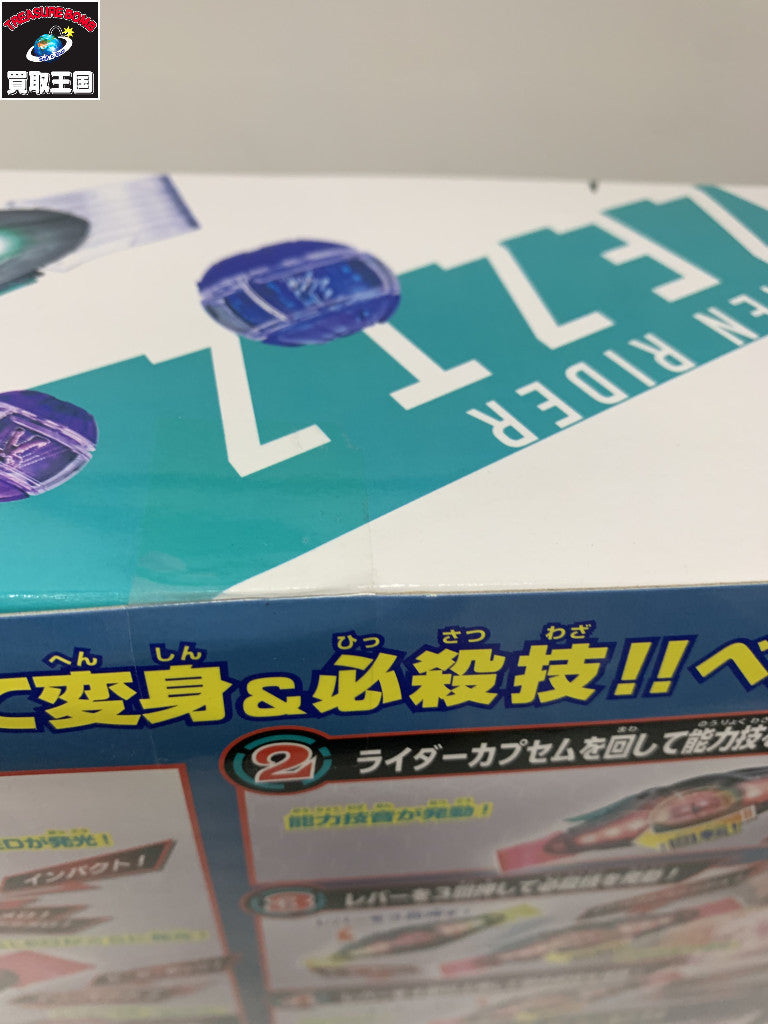 DXゼッツドライバー 4フォームチェンジセット フィギュア/グッズ