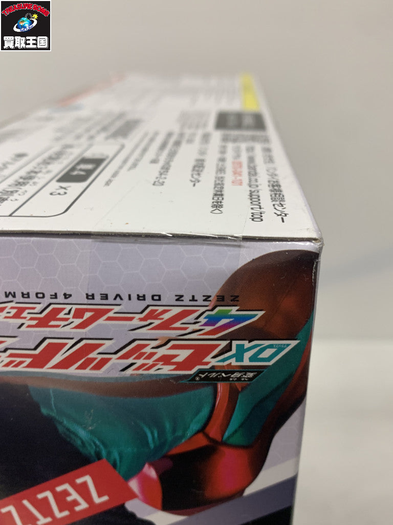 DXゼッツドライバー 4フォームチェンジセット フィギュア/グッズ