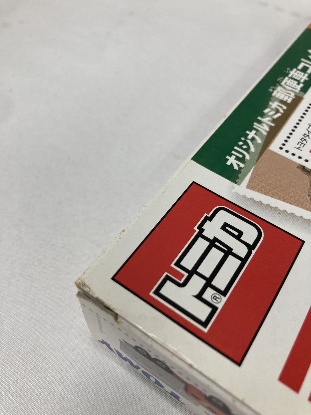 郵便車コレクション2 名古屋市内限定版(4台セット) トミカ