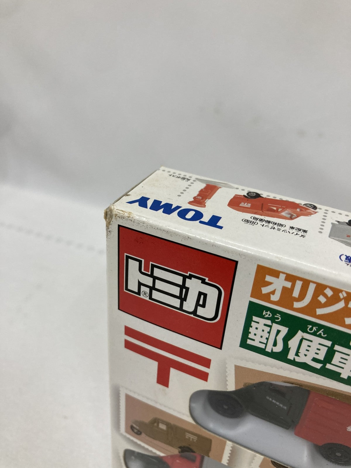 郵便車コレクション2 名古屋市内限定版(4台セット) トミカ
