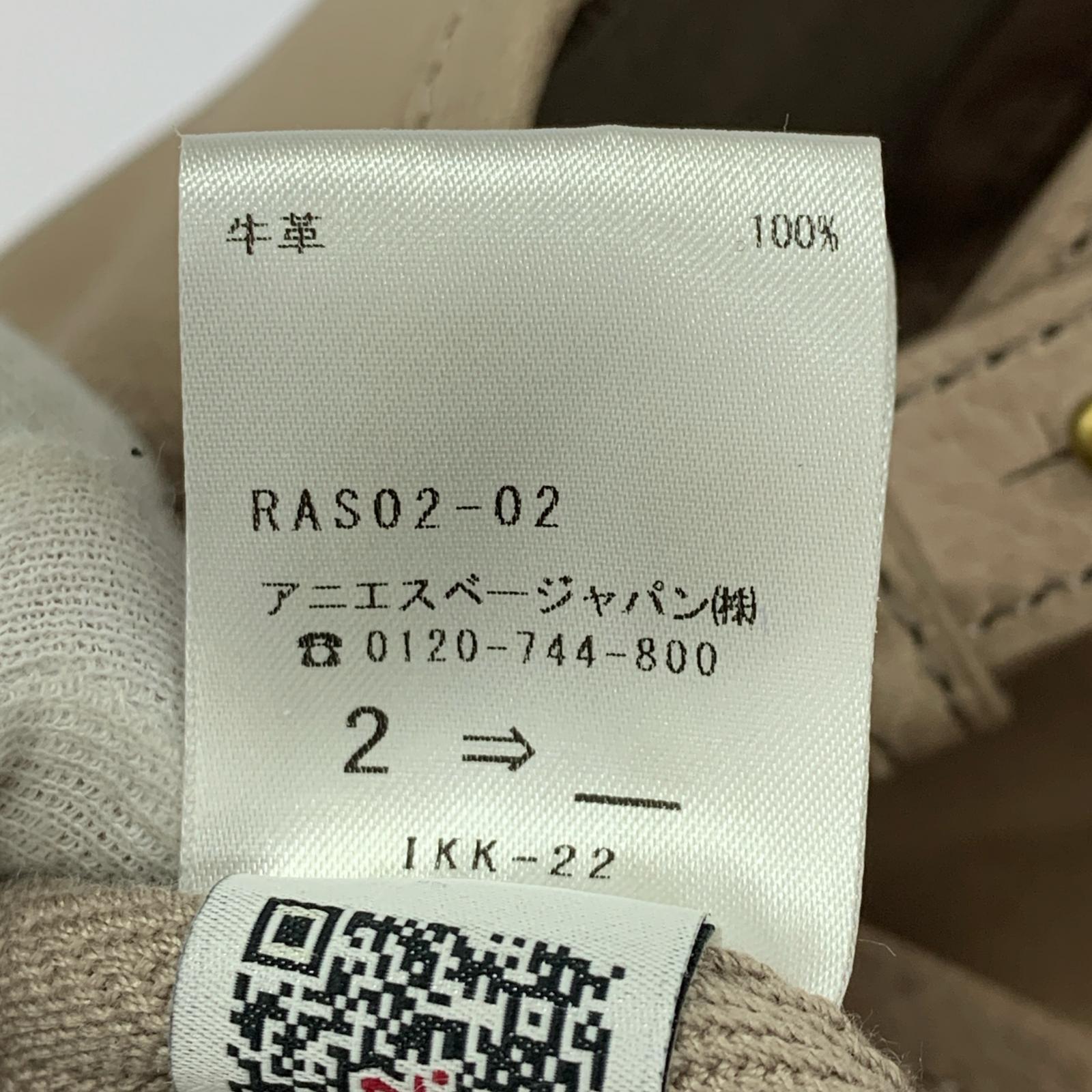 トートバッグ 牛革 ベージュ