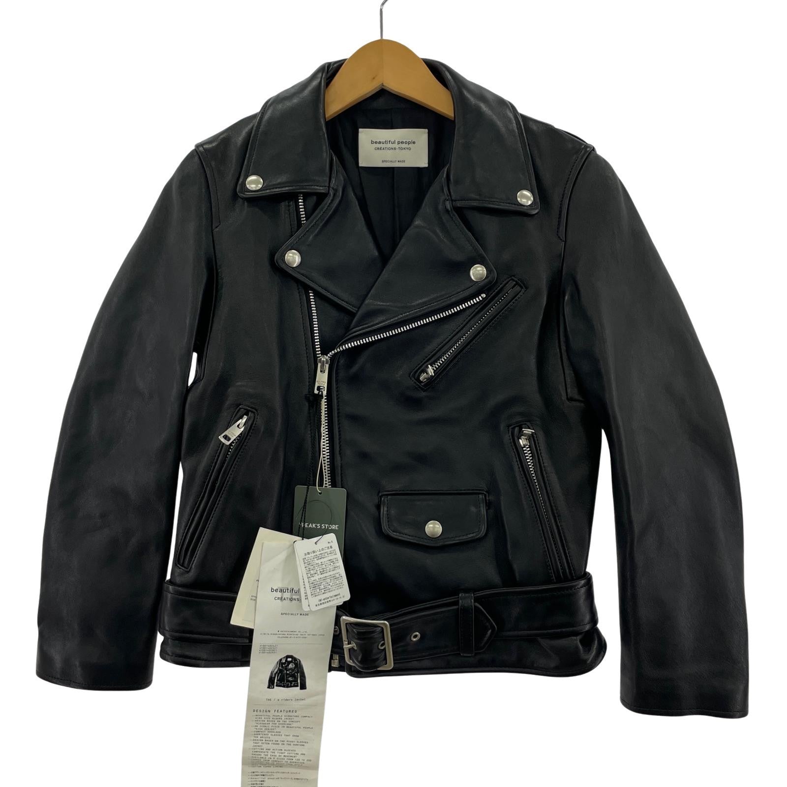 ライダースジャケット leather riders jacket (150) ブラック