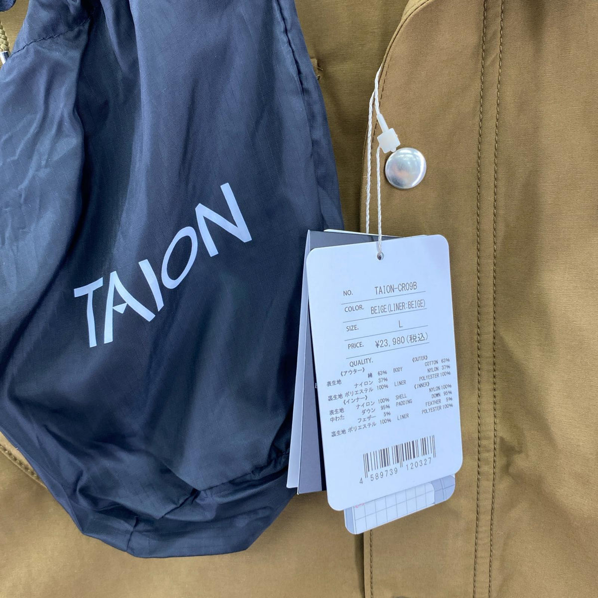 ブルゾン TAION TAION‐CR09B L ブラウン