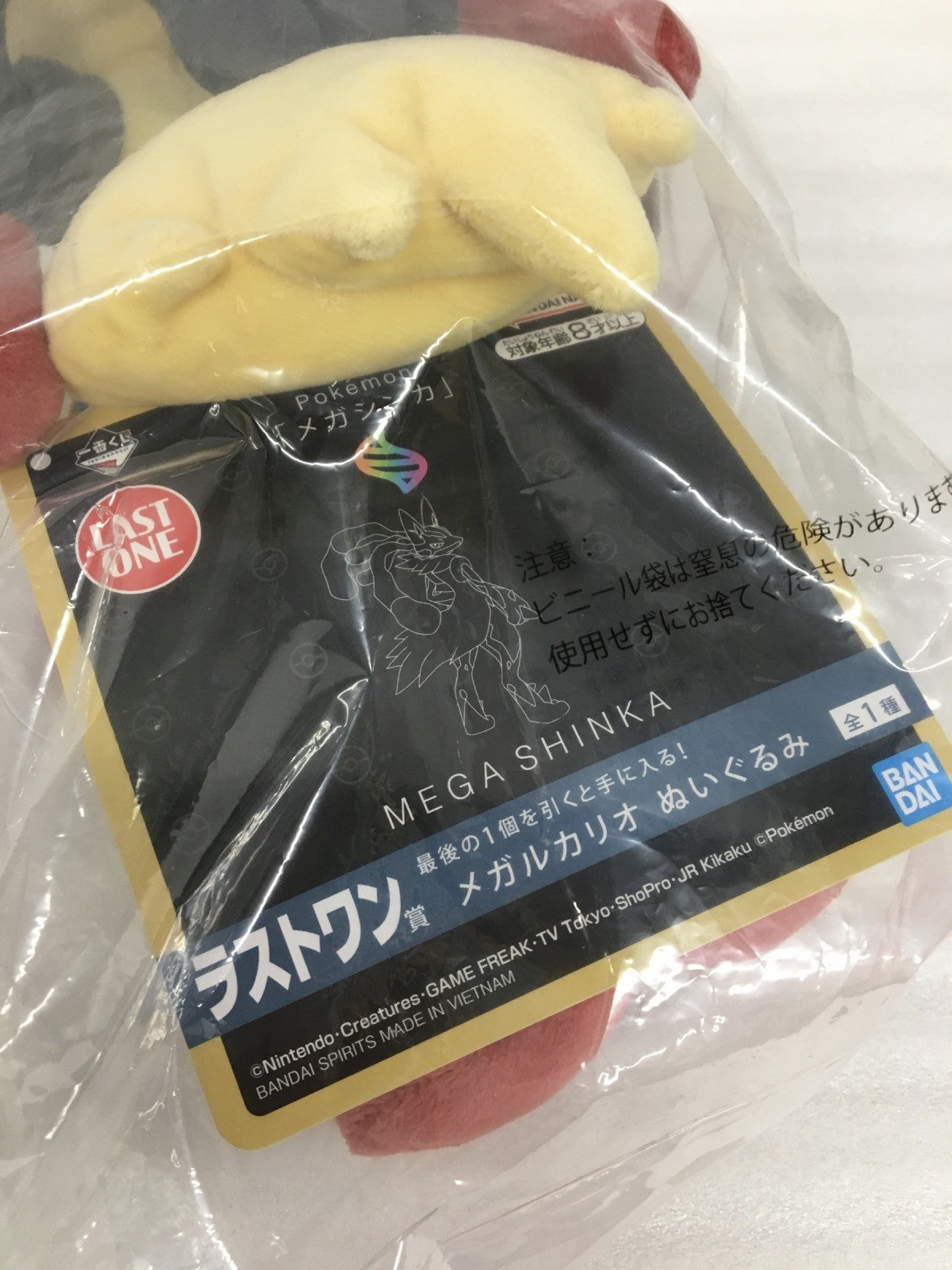 ラストワン賞 メガルカリオ フィギュア/グッズ
