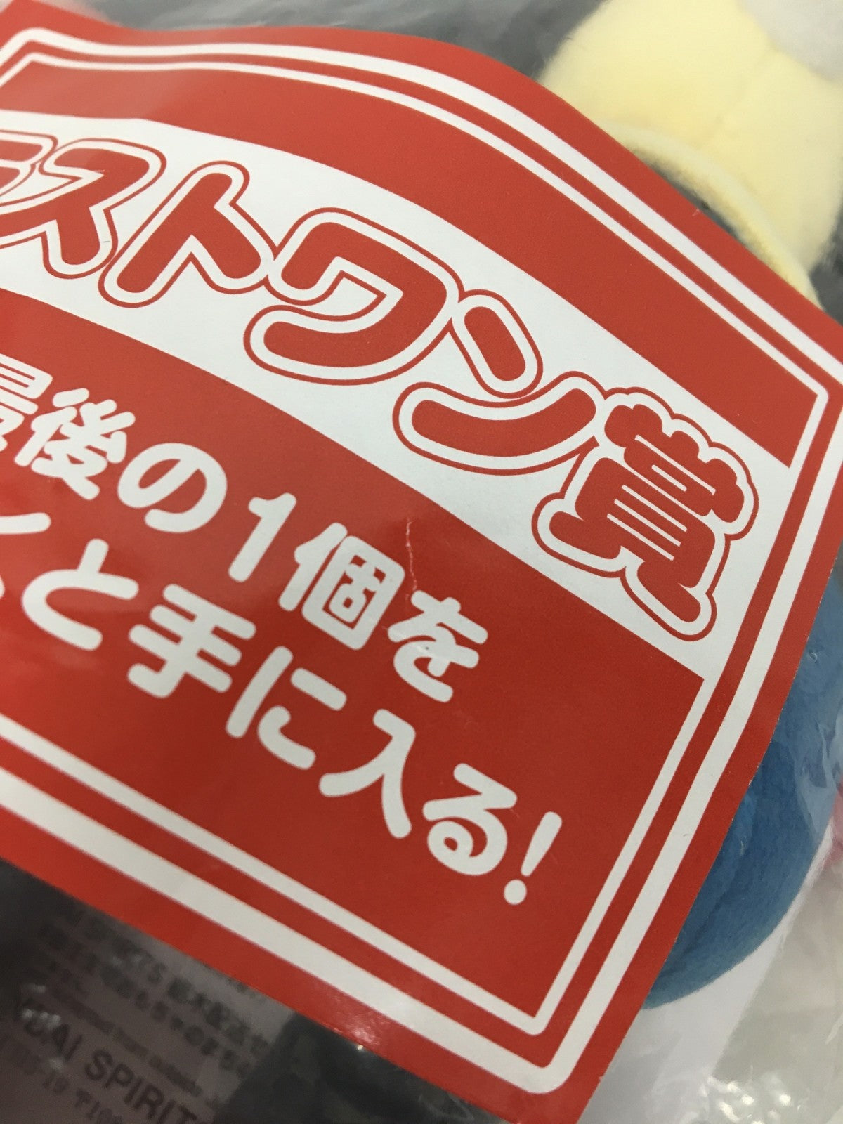 ラストワン賞 メガルカリオ フィギュア/グッズ