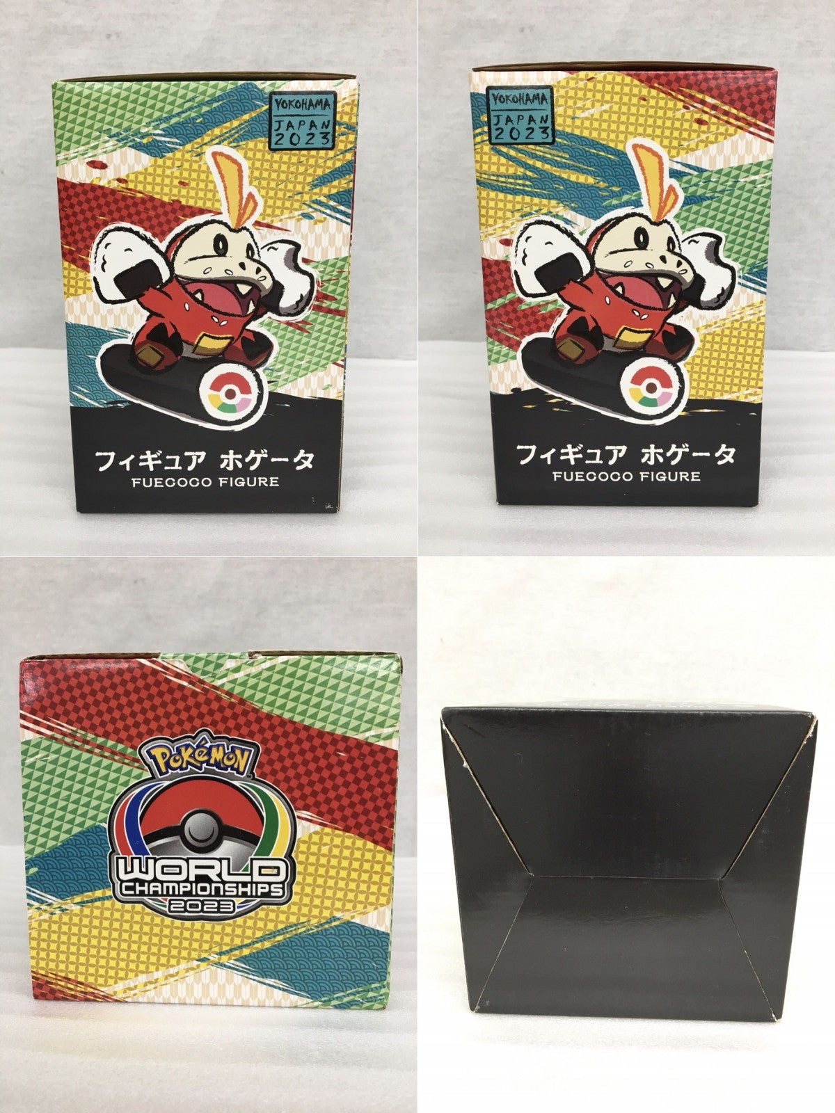 ポケモン WCS2023限定 ホゲータ フィギュア フィギュア/グッズ