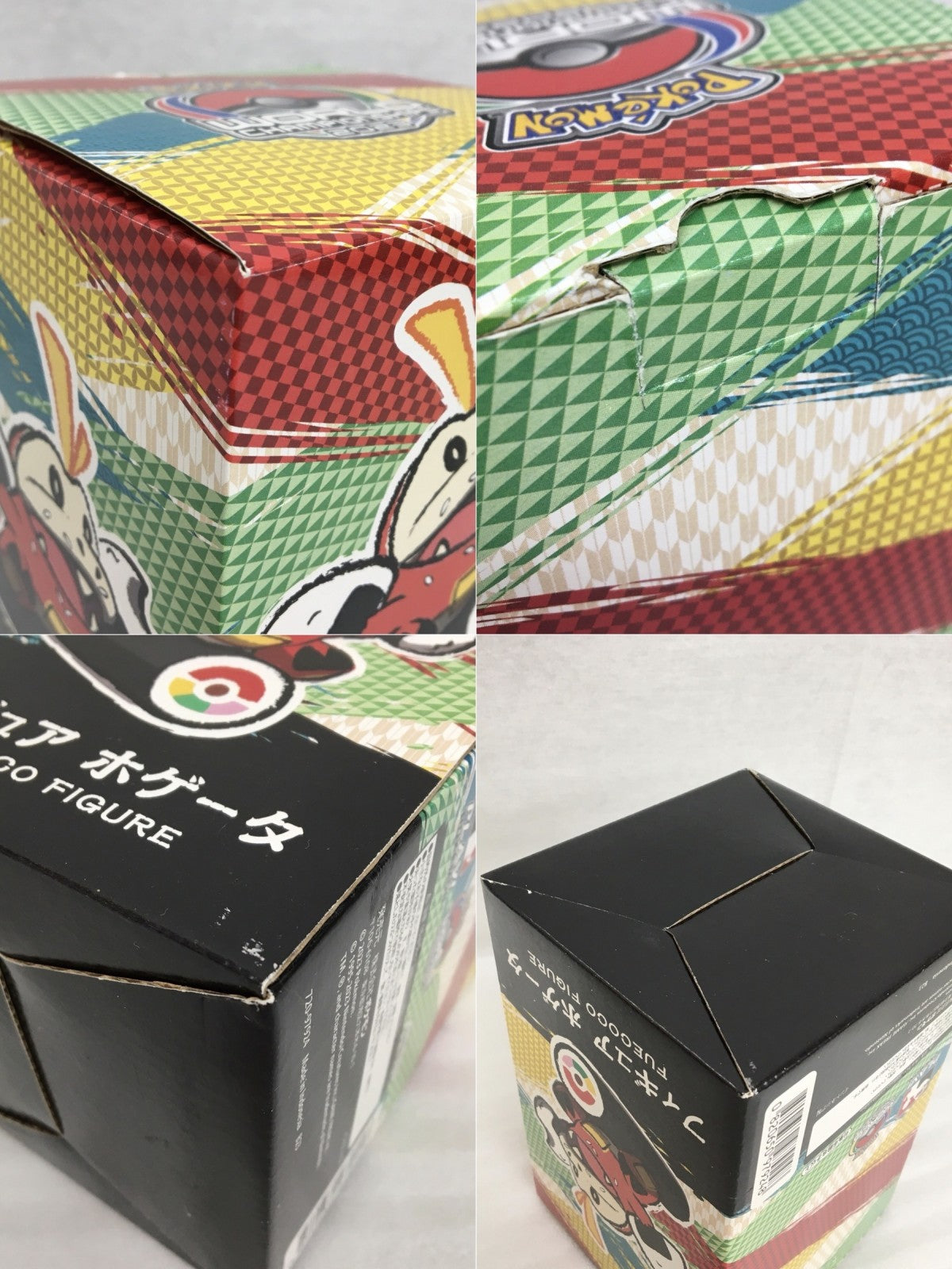 ポケモン WCS2023限定 ホゲータ フィギュア フィギュア/グッズ