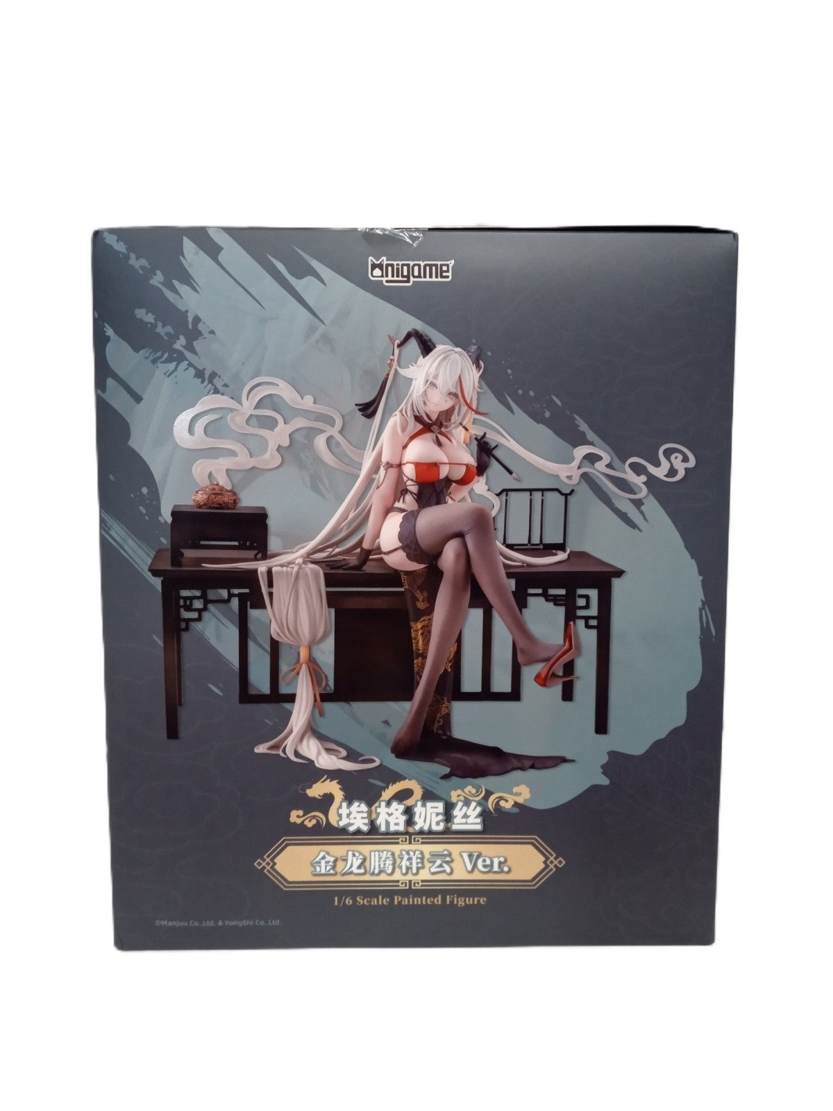 アズールレーン エーギル 祥雲に昇る金龍Ver. 1/6 完成品フィギュア フィギュア/グッズ