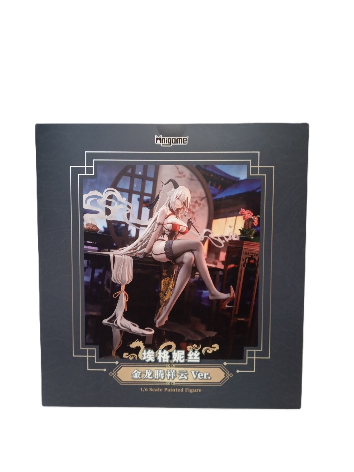 アズールレーン エーギル 祥雲に昇る金龍Ver. 1/6 完成品フィギュア フィギュア/グッズ