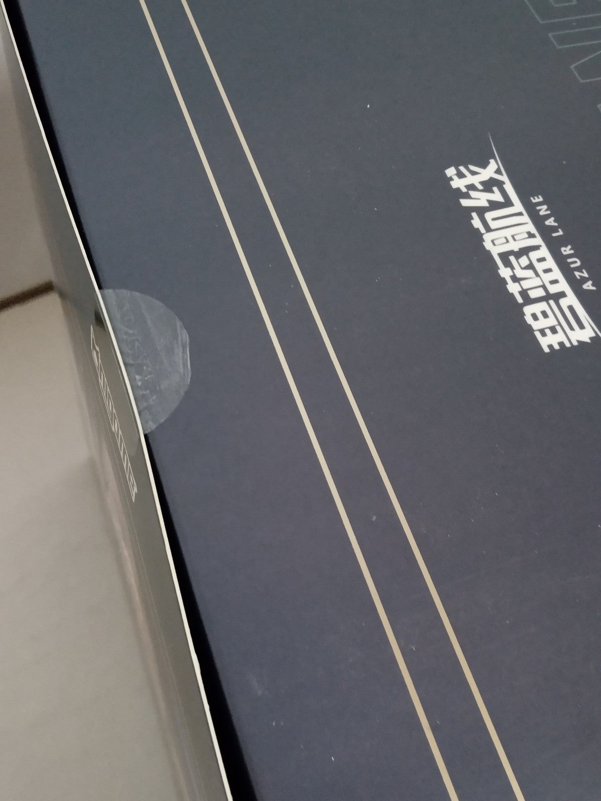 アズールレーン エーギル 祥雲に昇る金龍Ver. 1/6 完成品フィギュア フィギュア/グッズ