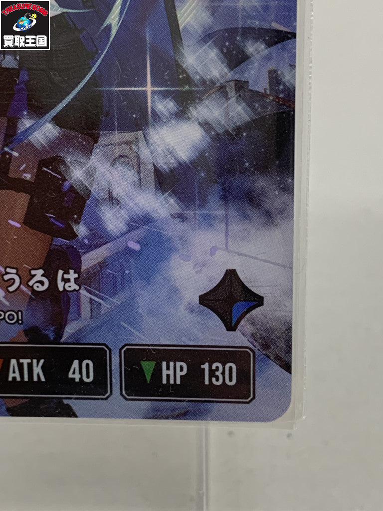 ぶいすぽ 一ノ瀬うるは カード クロススターズ フィギュア/グッズ