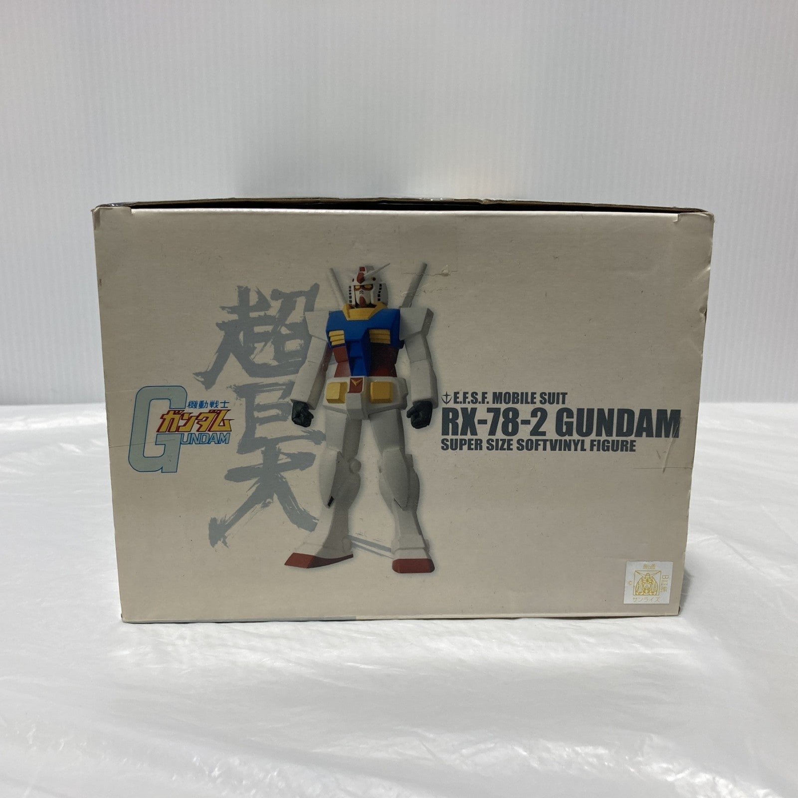 スーパーサイズ ソフビ フィギュア RX-78-2ガンダム フィギュア/グッズ