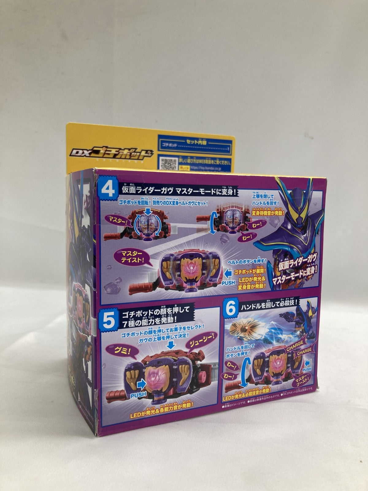DXゴチポッド フィギュア/グッズ