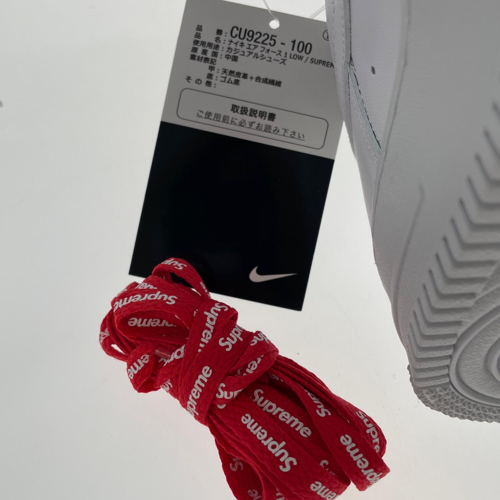 スニーカー ×Supreme CU9225-100 AF1 LOW SP 26.5cm (US8 1/2 UK8 EU43) ホワイト