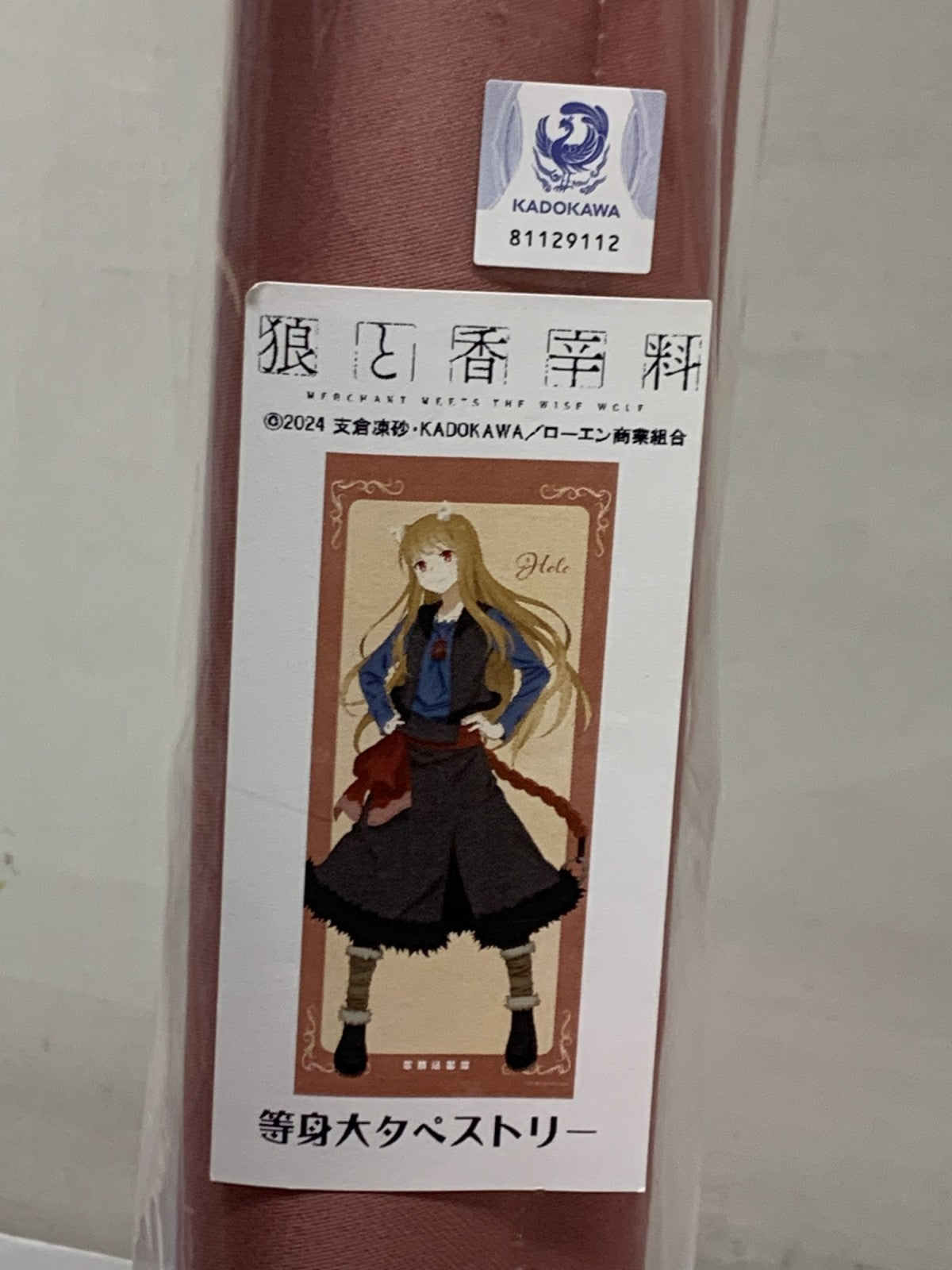 狼と香辛料 ホロ 等身大タペストリー フィギュア/グッズ