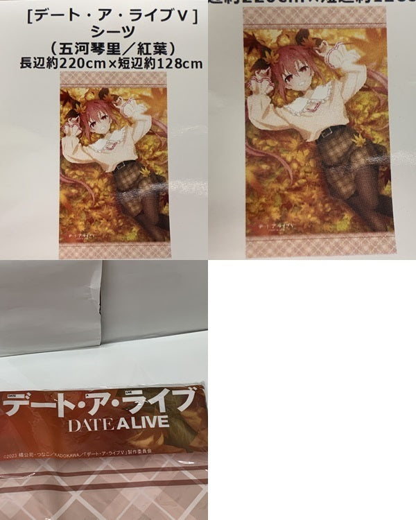 デート・ア・ライブV シーツ 五河琴里/紅葉 フィギュア/グッズ
