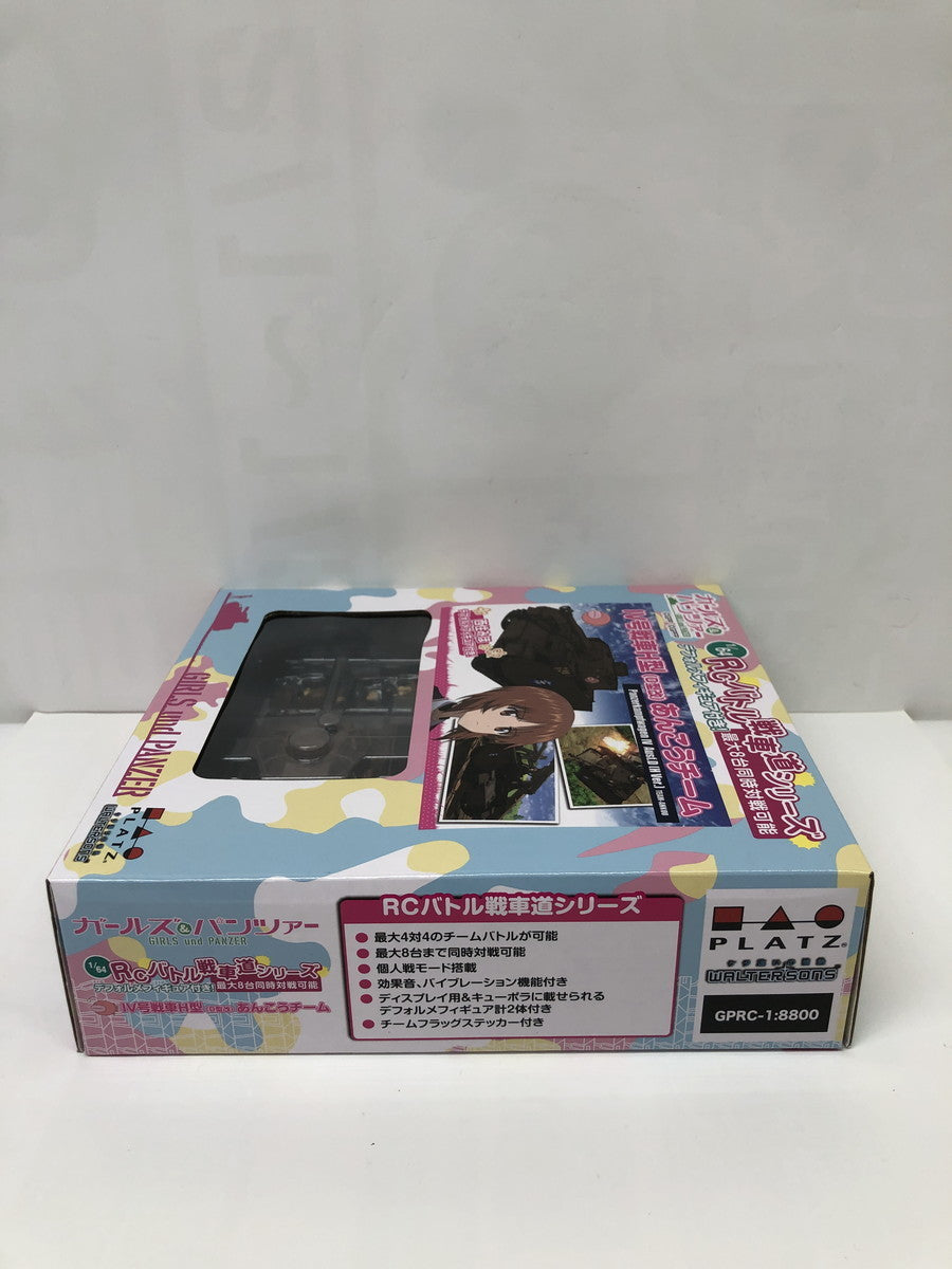 ガールズ&パンツァー 1/64 戦車道シリーズ IV号戦車H型(D型改) フィギュア/グッズ
