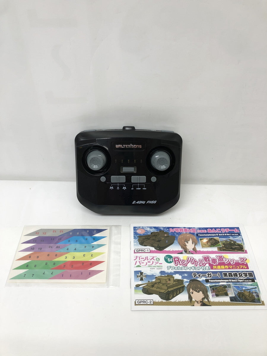 ガールズ&パンツァー 1/64 戦車道シリーズ IV号戦車H型(D型改) フィギュア/グッズ