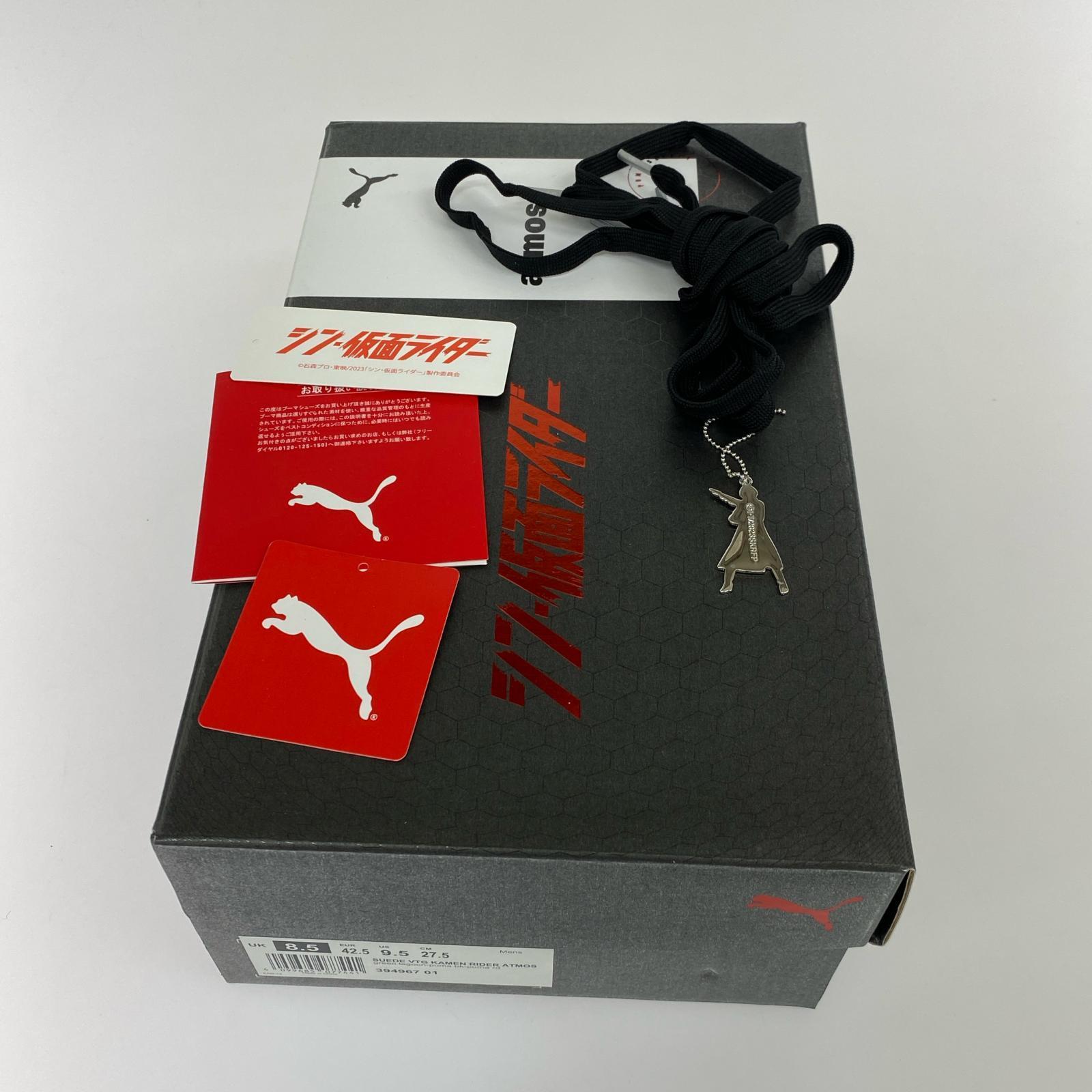 スニーカー ATOMS 仮面ライダー SUEDE VTG(27.5) 27.5cm (US9 1/2 UK9 EU45)