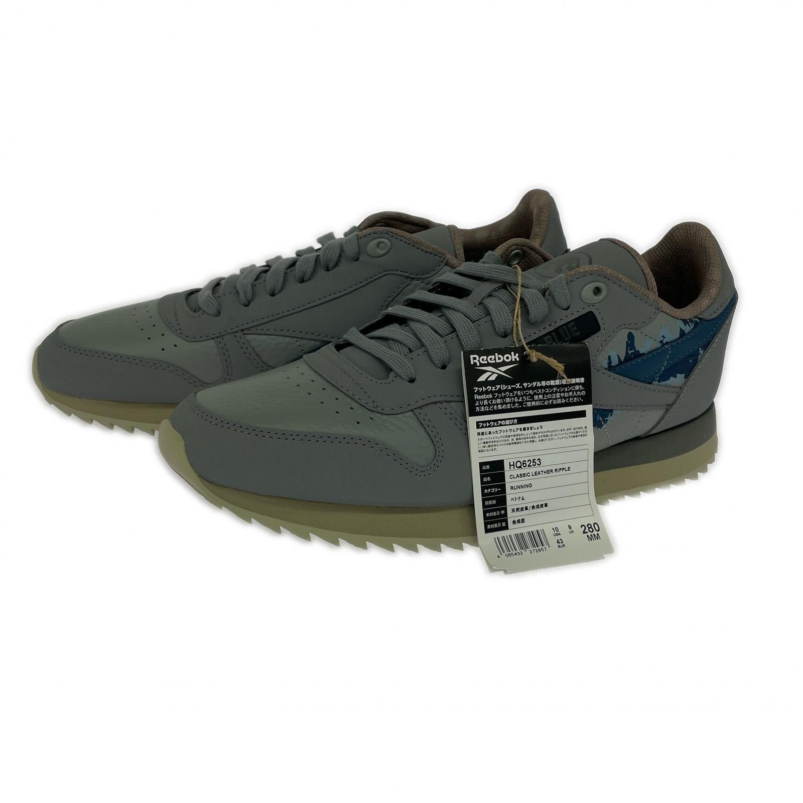 スニーカー Classic Leather Ripple Shoes 28.0 28cm (US10 UK9 1/2 EU46) グレー